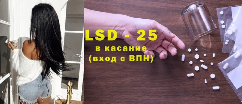 закладки  Лебедянь  LSD-25 экстази ecstasy 