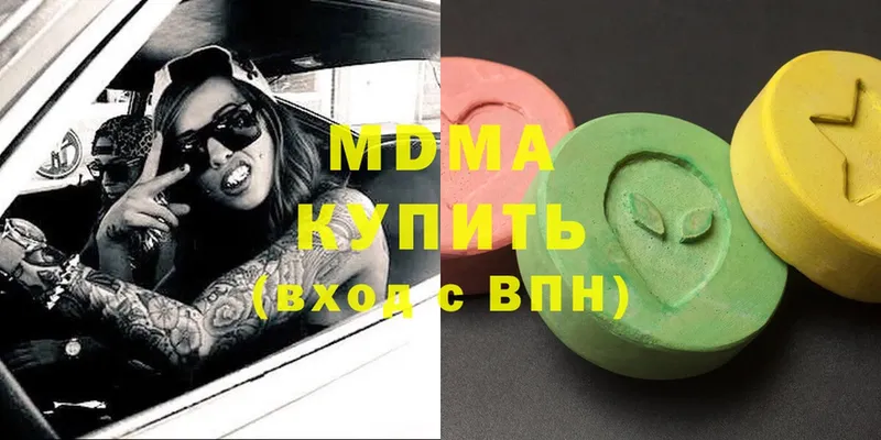 MDMA crystal  МЕГА вход  Лебедянь 